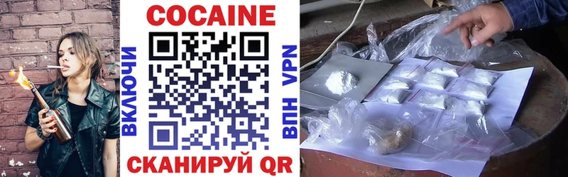 Магазин наркотиков Краснокаменск Кокаин MDMA ГАШ Канабис Мефедрон А ПВП