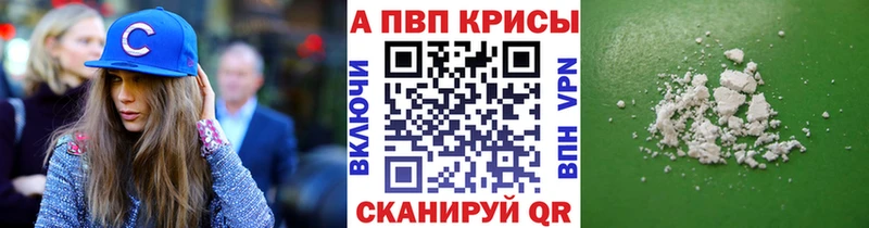 А ПВП мука Краснокаменск