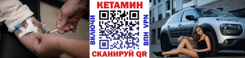 где продают   Краснокаменск  КЕТАМИН ketamine 