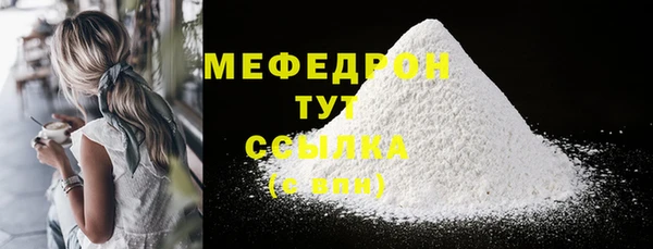 МДПВ Балахна