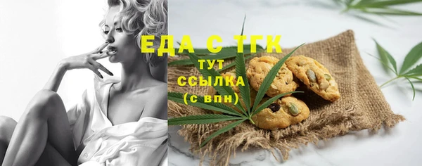 соль ск Балабаново
