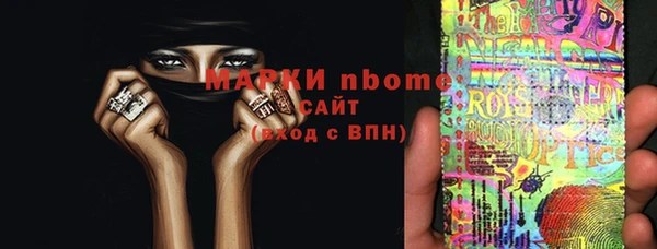 соль ск Балабаново