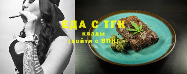 соль ск Балабаново