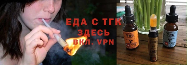 соль ск Балабаново