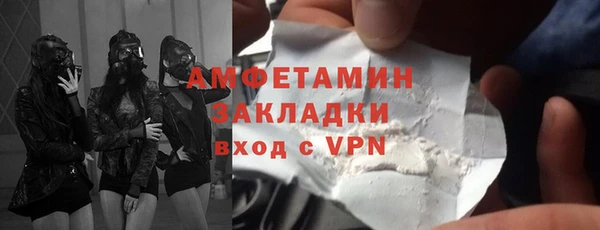 соль ск Балабаново
