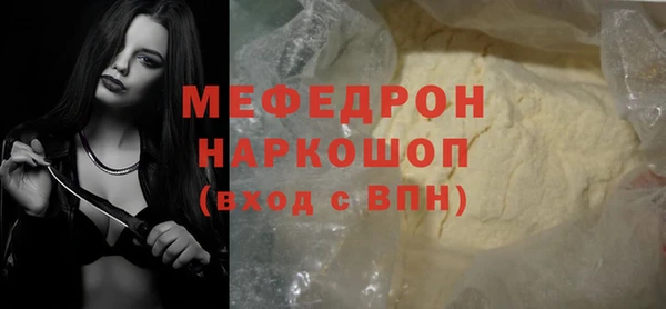 МДПВ Балахна
