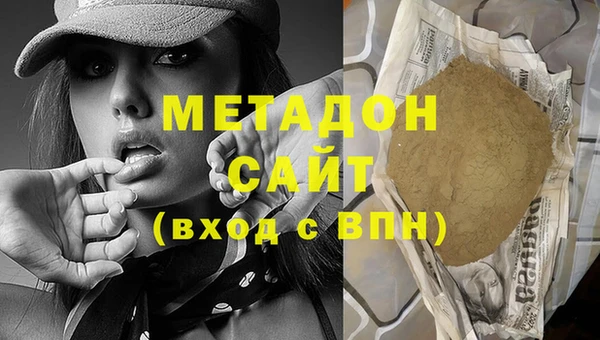 героин Баксан