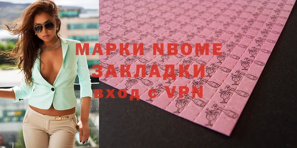 МДПВ Балахна