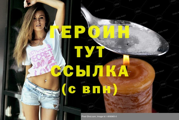 соль ск Балабаново