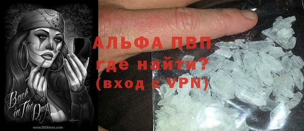 МДПВ Балахна
