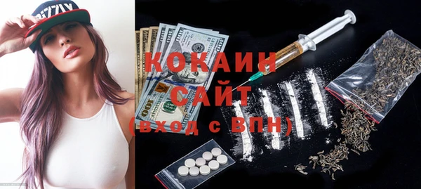соль ск Балабаново