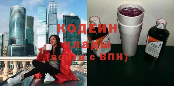 соль ск Балабаново