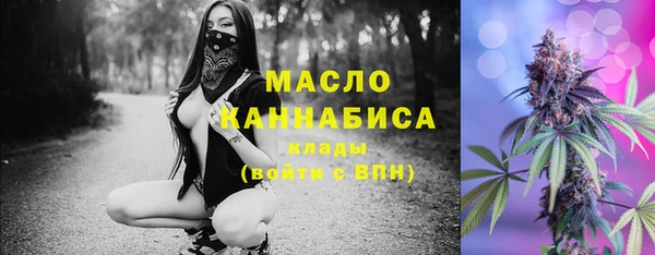 соль ск Балабаново