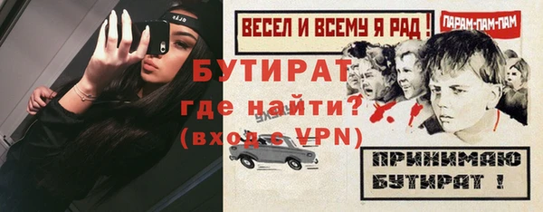 МДПВ Балахна