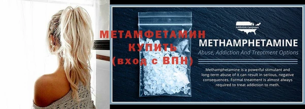 соль ск Балабаново