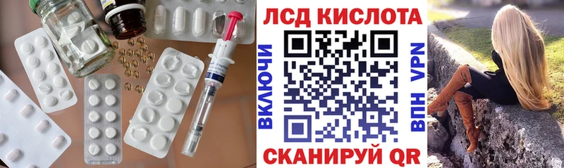 LSD-25 экстази ecstasy  ОМГ ОМГ ONION  Краснокаменск 
