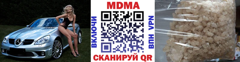 МДМА кристаллы  Краснокаменск 