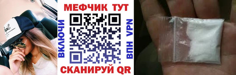 наркотики  Краснокаменск  Меф mephedrone 