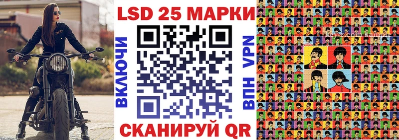 Наркотические марки 1,5мг  Краснокаменск 