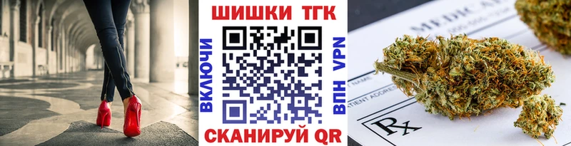 Канабис THC 21%  где купить наркотик  Краснокаменск 